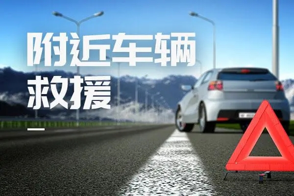 1738997904886217.jpg 救援9.jpg